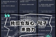 如何挽回女友？（分手后的感情修复，）