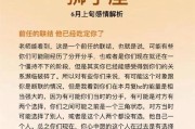 异地恋如何挽回前任？（掌握有效方法，重燃爱情）