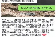 如何避免谈恋爱时最容易分手的九件事情（掌握这个，让恋爱不再难）