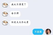 男友跟我提分手后又想复合的心路历程（如何处理感情上的摩擦？）