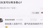 如何挽回女友的心——走出过分话的阴影（15个实用技巧，让你重新赢得她的信任和爱）