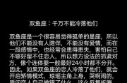如何与天蝎座男生聊天（不要浪费时间，找到聊天主题）