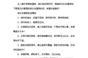 如何成功挽回女友？（三招让你顺利追回她，让爱情重燃！）