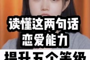 如何挽回因犯错而惹怒朋友的友谊？（探讨挽回友谊的方法与技巧）