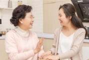 如何处理婆媳关系？和婆婆相处，从这些方法开始