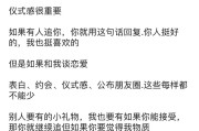 如何以恢复抖音恋情为话题（抖音恋情该如何重修旧好？）