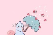 女人的婚前性行为心态解析（探究女性婚前性行为的心理动机与影响，了解女性的性心理特点）