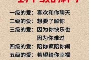 如何消气面对婚外情（从以下15个方面了解如何消气面对婚外情）