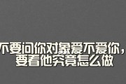 男友觉得我无理取闹不理我，怎么办？（情侣沟通技巧，让爱情更美好）