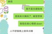 男友觉得我无理取闹怎么办？（如何化解情侣之间的矛盾？）