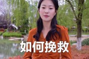 掌握正确方法，重新燃起爱情火花（掌握正确方法，重新燃起爱情火花）