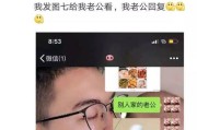 三招帮你和男友冷战后重归于好（解决冷战问题的有效方法，让你的恋爱更稳定）