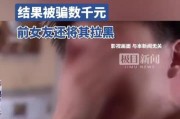 女友拉黑不爱了怎么办？挽回必看方法！（如何应对女友突然拉黑，重拾感情的5步法）