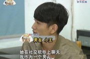 如何处理男友与前女友联系的问题（处理前女友干扰，让恋爱稳定发展）