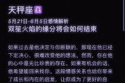 分手后是否值得挽回？（当爱情变得复杂，如何做出正确的决定？）