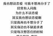 如何保持恋爱不分手？（前男友分手了还能再联系吗？）