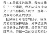 挽回女友不分手，成功的方法和技巧！（从了解原因到积极行动，让爱情重燃!）