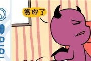 如何测试你是否会嫁给高富帅（从10个细节看出你的真实想法）