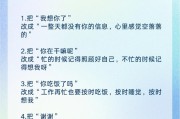 高情商的幽默应对（如何以幽默的方式回答别人的提问，让场面更加轻松愉悦）