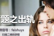 五大星座出轨最难被发现的秘密（星座真的决定了出轨的容易程度吗？）
