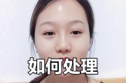 老公精神出轨了怎么办？（如何处理老公精神出轨？——）