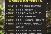 如何成为高情商的聊天高手？掌握情商技巧，轻松应对社交场合