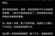 让女友伤心了，分手不是遥远的事（你不能再拖延，要分手时就分手）