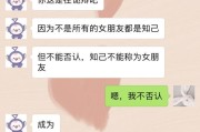 早晨和女生聊天的技巧（如何以早上起床为契机和女生聊天）
