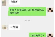 挽留男友的话语技巧（15个实用的技巧让他回心转意）