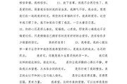 分手后如何挽回女友？（从心理、行动两方面全面挽回你的前女友，让爱情重燃。）