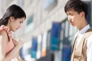 分手了该如何挽回？（重获爱情的5个方法）