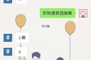 撩动直男的心（巧妙引导话题，让直男主动追求）