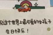 给女友的十个甜蜜生日祝福语（十句话尽显我的爱意，让你生日更加甜蜜浪漫）