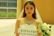 勇敢说出爱——男生向女生表白的话（15个短句让你表白不再尴尬）