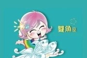 如何挽回天蝎座（重建信任，增进感情，拯救爱情）