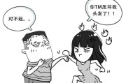 探讨男人一生气就离家出走的心理原因及应对方法（探寻男人离家出走的背后故事，了解如何应对家庭矛盾）