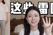 小心追女孩，踩雷区可不得了！（避免尴尬，掌握正确方法）