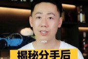 前任找你复合是什么心理？分手后前任找你复合的真正原因