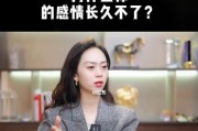 探究感情破裂的原因及如何应对（探究感情破裂的原因及如何应对）