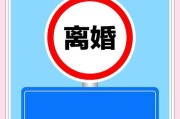 老公出轨了，如何挽回婚姻？（教你5个步骤赢回老公的心，让婚姻重新燃起爱的火焰！）