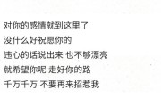 如何在没有感情的情况下挽回爱情？（用理智和行动重燃爱火，）