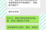 如何挽回失去的爱情？（从这15点开始，你就能赢回曾经的她）