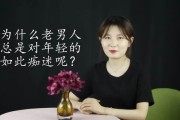 女人要远离这3种男人！（千万不要嫁给他们，否则你会后悔一辈子！）