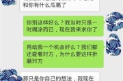 如何挽回被女孩子拒绝的爱情？（从自身出发，用行动说话）