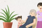 如何处理婆媳关系，与婆婆成为好朋友（建立良好的婆媳关系，提高家庭幸福感）