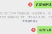女友拉黑我不爱我了，如何挽回？（教你用正确的方法挽回女友的心，拯救你的爱情）