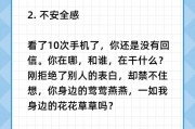 异地恋聊天话题大全（与女友保持热烈谈话的15个话题）