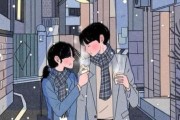 老公犯错，让我生气不已（探讨夫妻间的沟通与理解）