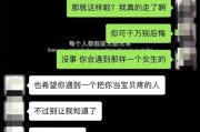 分手后挽回感动表白的心路历程（一份真爱，两个人的坚持）