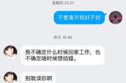 教你如何挽回女朋友（分手危机，分手原因，挽回技巧，情感沟通，重建感情）